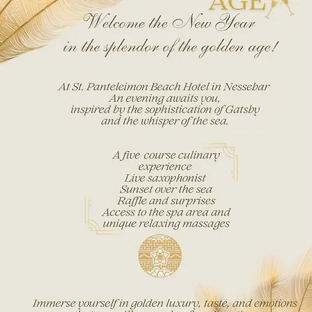 St. Panteleimon 酒店 3*